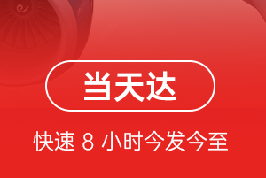 张掖空运航空货运公司【机场