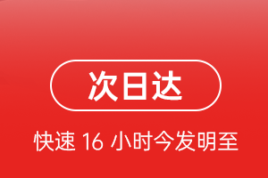 张掖空运航空货运 航空货运