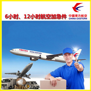 张掖空运公司谈空运的四大作用是什么